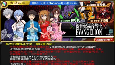 【小臣乖离】NEVR集结-Eva联动第一弹卡片评测