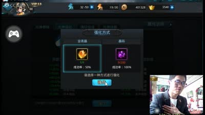 元神强化终极秘诀！