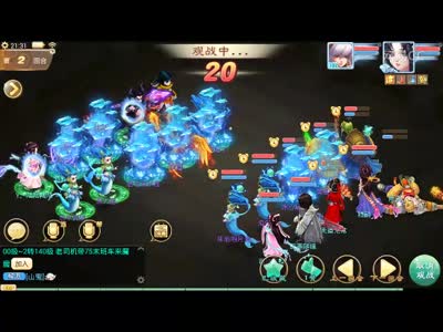 【决战长安】男鬼相当自信，极限鬼火1v5