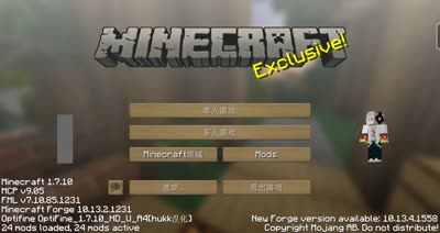【小臣实况】寻找精灵中心-我的世界★Minecraft-神奇宝贝MOD-第一期