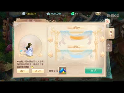 熊猫也是胡歌粉丝，独唱胡歌成名曲