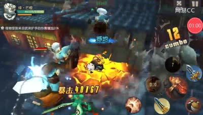 【芒橙熊猫】武林神话-机关牛攻略
