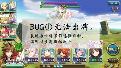 『符号』日常·大版本更新 bug真多