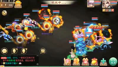 【决战长安】 成者战队VS土匪战队
