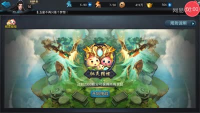 大大授课堂：蟠桃园一年到底结多少个蟠桃？