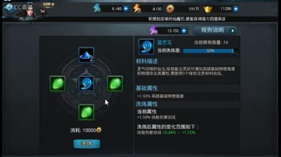 蓝注灵如何吸洗满!