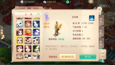 【CC实验室】阿布讲解:小颜如玉凤凰