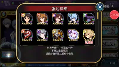 【芒橙乖离】福音战士-EVA联动相关解读