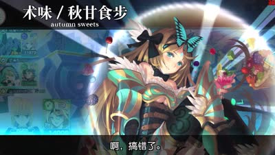 【小臣乖离】使徒来袭-异界型第三使徒攻略打法