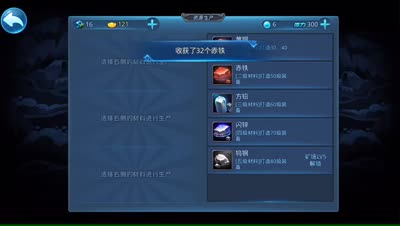 紫乐解说：神级装备打造