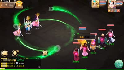 紫乐解说：师门任务练过
