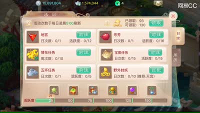 紫乐解说：竞技场连胜不败金身