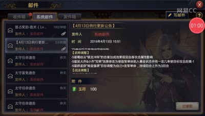 【率土之滨】同盟之间能友好和敌对？
