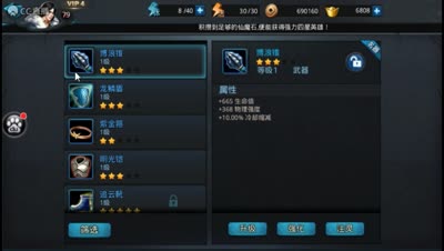 【剥丝解说】CC87老贼100%强金教学