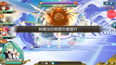 【芒橙乖离】虫龙萌化版-超妖林德虫攻略