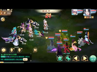 即使主力男仙被混，照样极速暴力杀14星