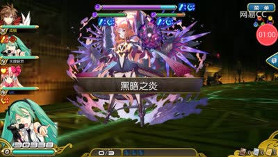 【芒橙乖离】比蒙巨兽-超妖贝希摩斯攻略