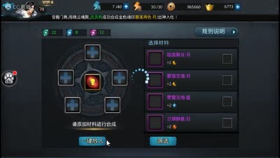 合金元神：三连爆后必定三连成