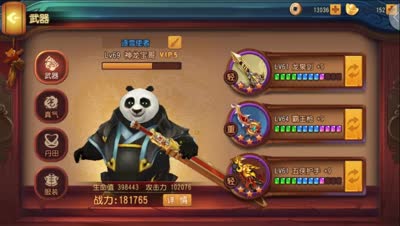 文子：【10万攻击挑灯】公牛将军