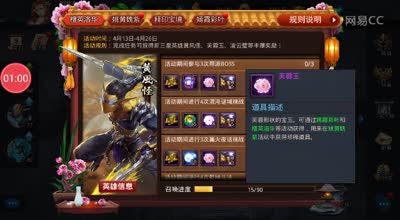 阿林:计算篇-最低元宝拿木吒