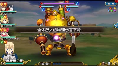 【小臣乖离】熄灭烈焰-白薯吞噬者物理6C炸速通攻略打法