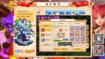 【每周播报】变身卡系列测评（第八期）