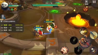 零：72精英boss暗影之蝎 瞬间秒法