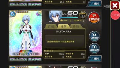 爱网易爱cc