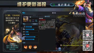 木渣和黄蜂上演装逼系统