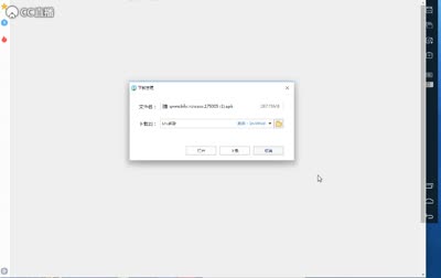 手机游戏助手使用教程