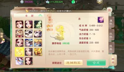 【小K解说】神兽念的数据分析和最全面对比