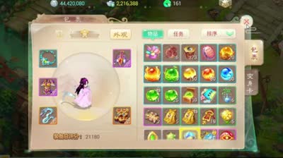 【大话西游】教你赚钱，DK犀利分析多宝买卖商机！