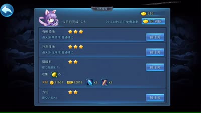 紫乐解说：60级全装备锻造成就达成