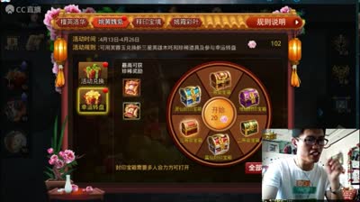 真仙宝箱真能开出圣灵石！