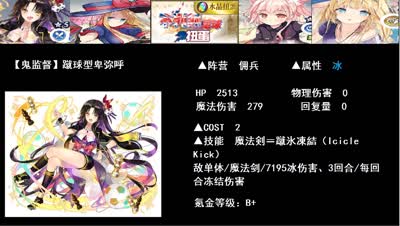 【小臣乖离】文明观球-不列颠足球扭蛋前瞻评测