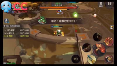 精英boss：暗影之蝎