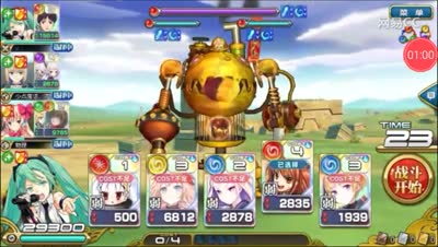 【简单攻略】番薯地瓜-武士马桶7C爆破流