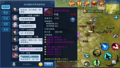 小坏：6分钟带你逛完一条龙全过程