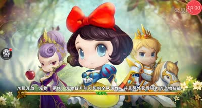 【时光易逝】竞技场挑战五连胜阵容是关键