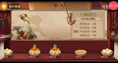 【时光易逝】挑灯60级蛤蟆大仙