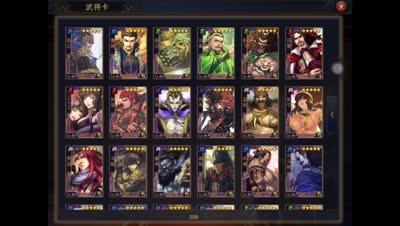 【率土C视频】弓队骑队步队怎么搭配？