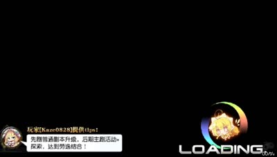 『符号』扭蛋·不列颠足球扭蛋(4.17)
