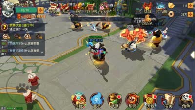 花不缺：挑灯蛤蟆