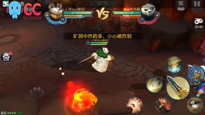 王牌解说：武之道术