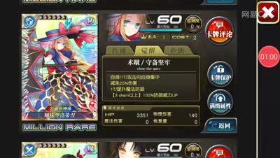 爱网易爱cc