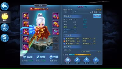紫乐解说：人物养成
