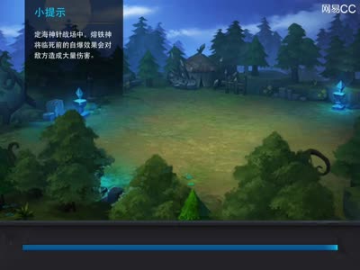 后谨解说-黄风怪初步见解与介绍