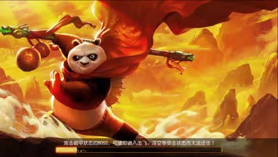 小坏：武林神话之大龙