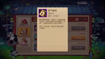 小坏：新活动全面介绍