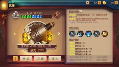 小坏：陷阱神器乾坤笔介绍与展示